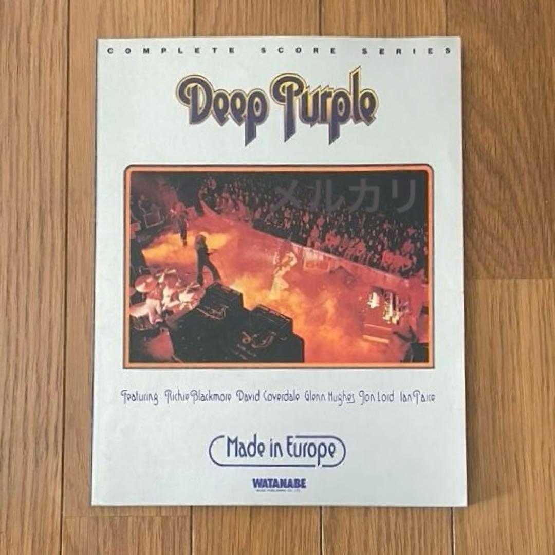 バンドスコア ディープ・パープル メイド・イン・ヨーロッパDEEP PURPLE