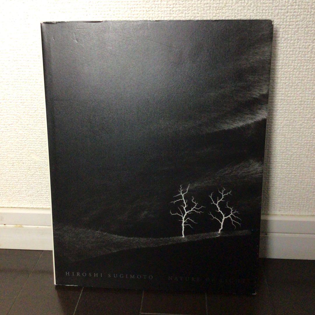 杉本博司 光の自然