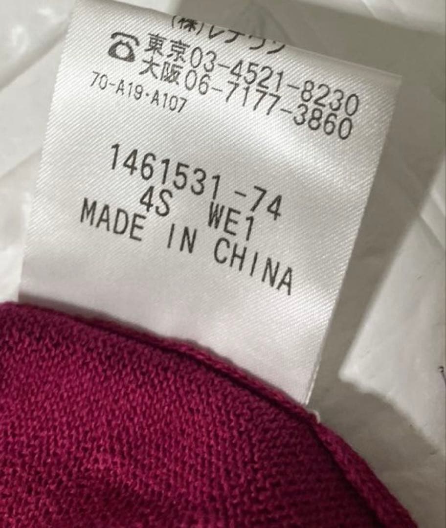 美品　トクコプルミエヴォル ワンピース　ニット　セーター　チュニック　刺繍　花