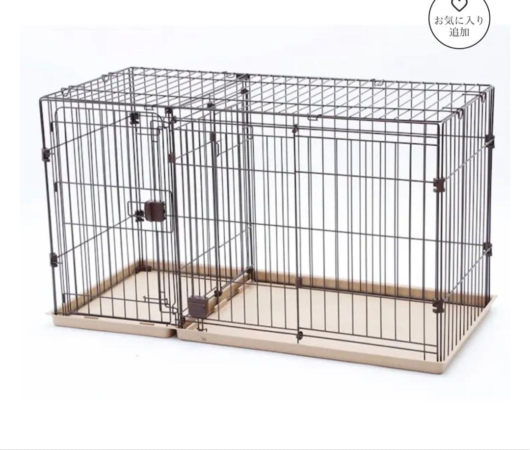 ペットゲージ　ツールーム　美品