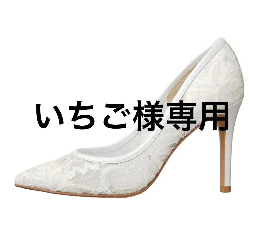 diana ブライダルシューズ　パンプス