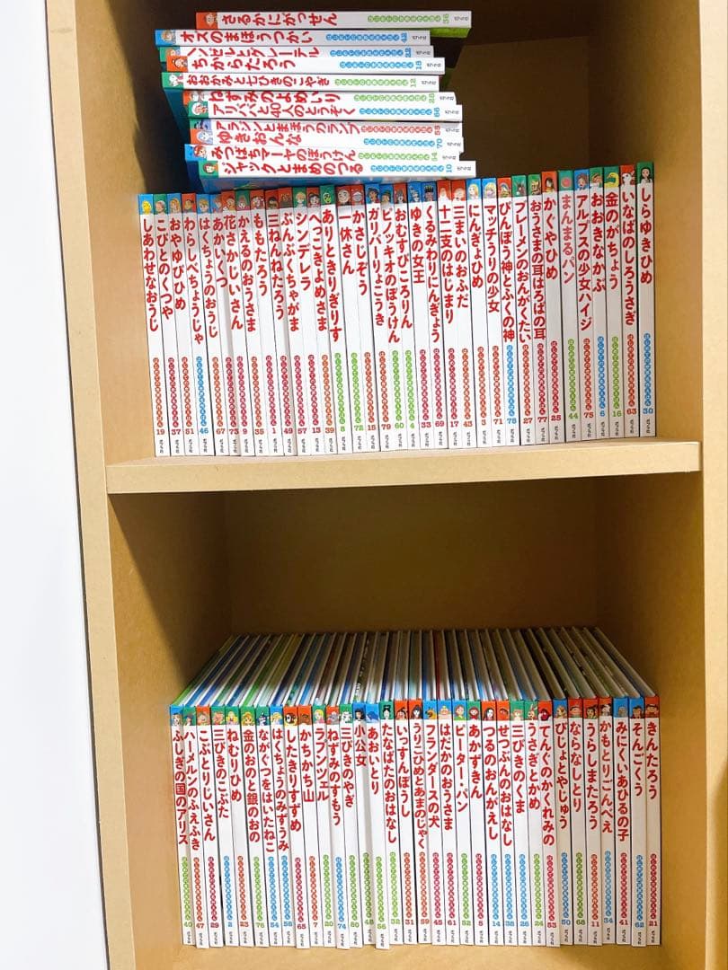 はじめての世界名作絵本　80冊セット