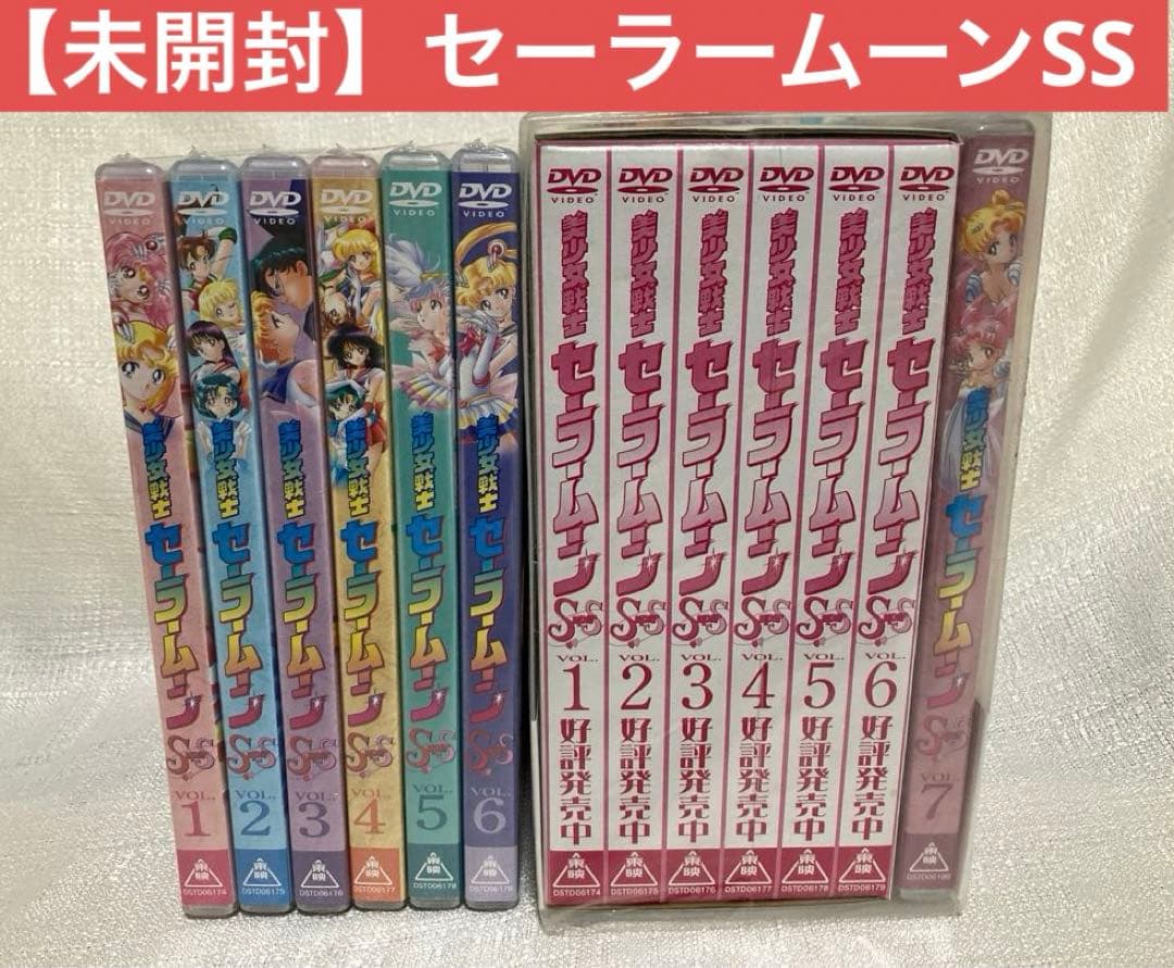 美少女戦士セーラームーンSuperS セーラームーンSS DVD BOX ③