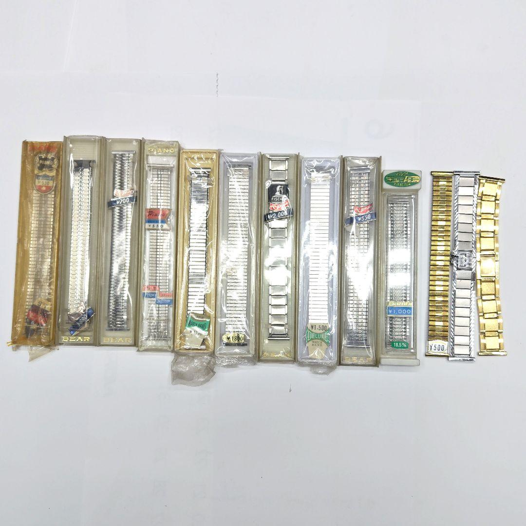 値下げ　時計メンズ蛇腹ベルト　デッドストック13本