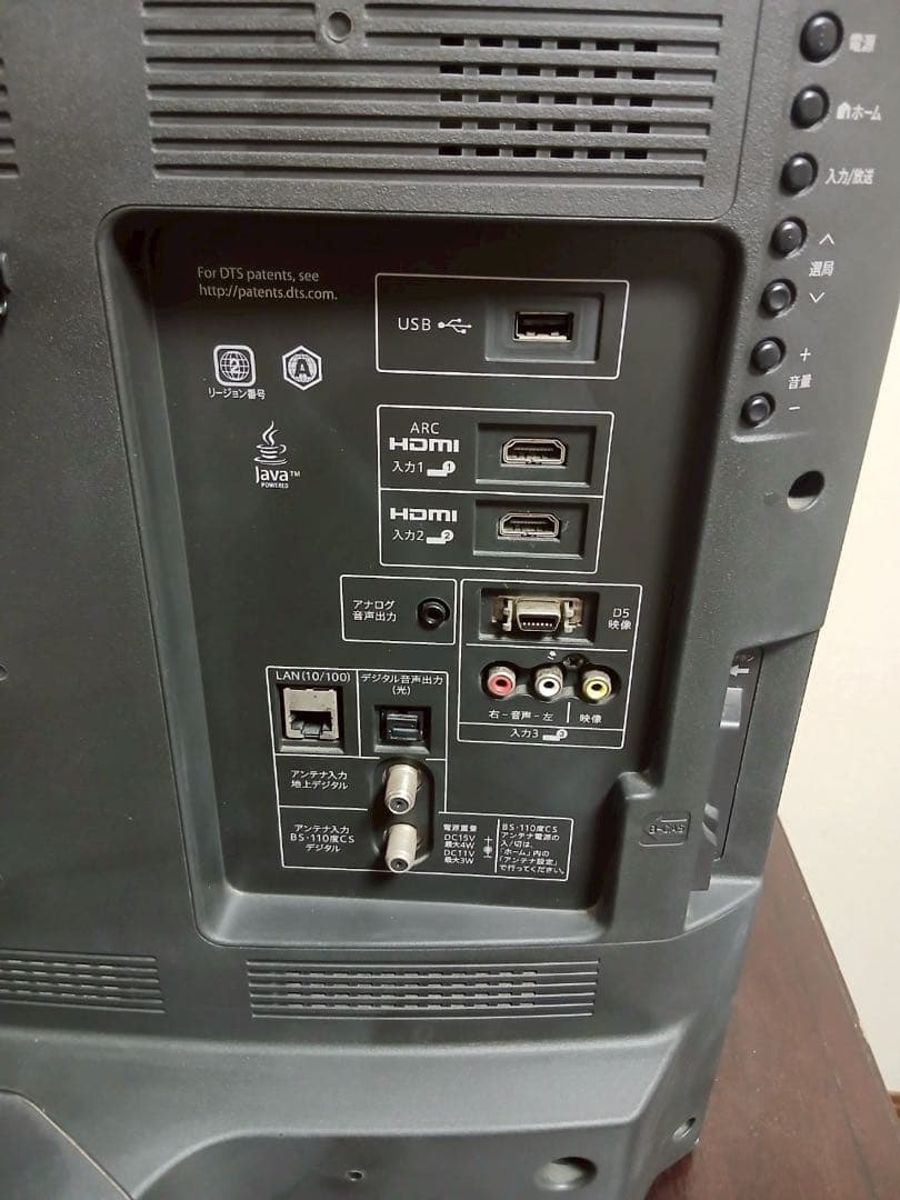 SHARP 液晶テレビ32V LC-32R30(2017年製)