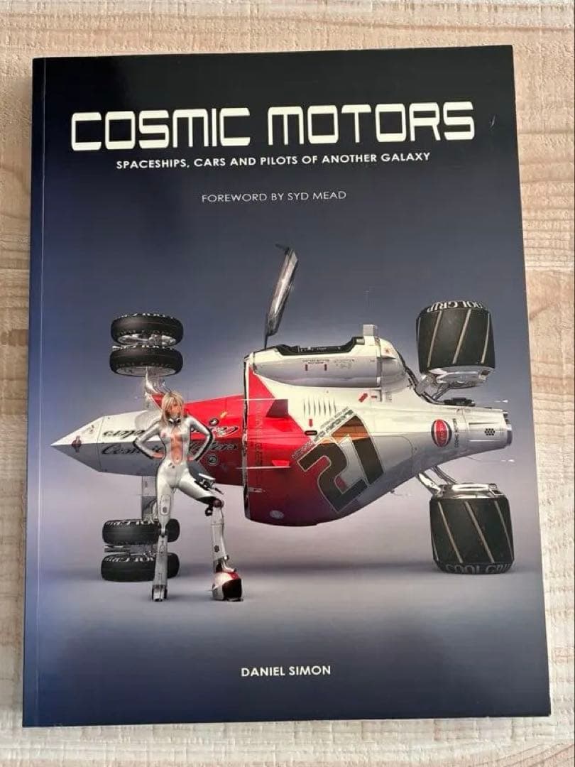 アート・デザイン・音楽 Cosmic Motors