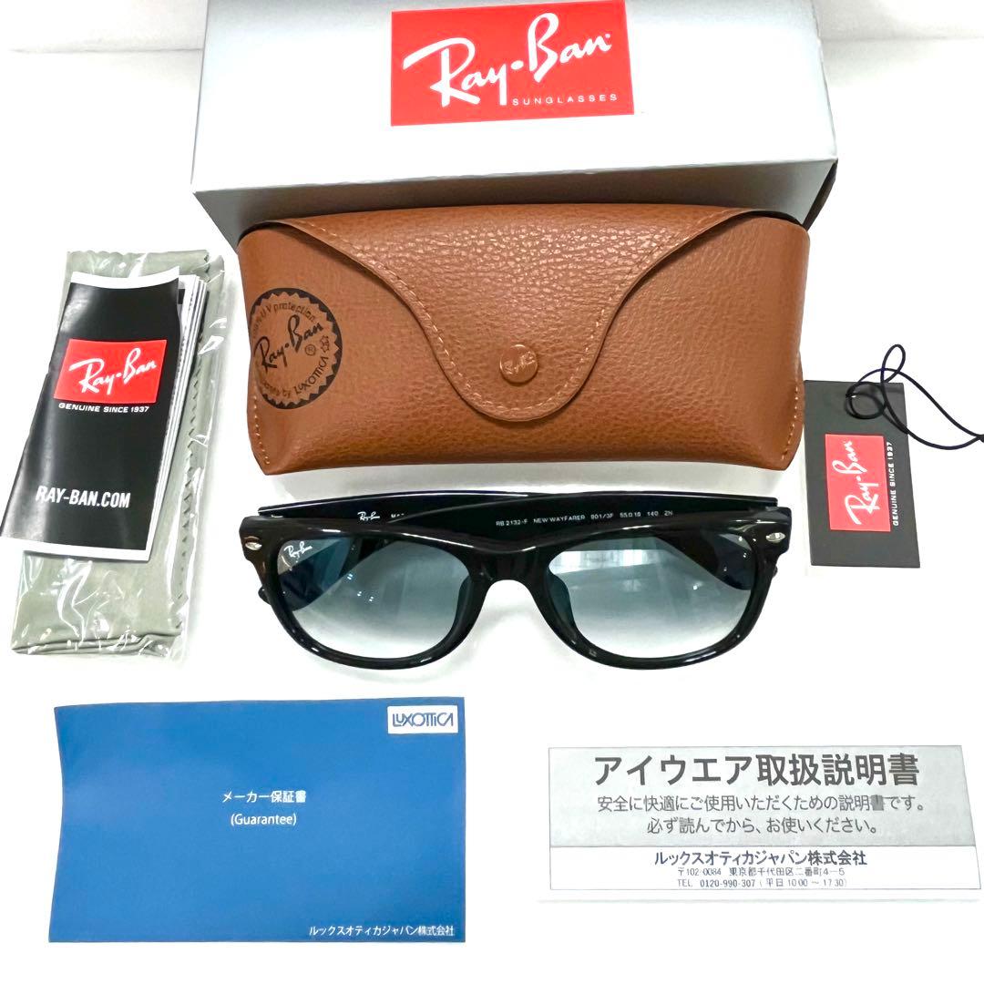 新品即発！正規品！RayBan レイバンサングラス　RB2132F 901 3F