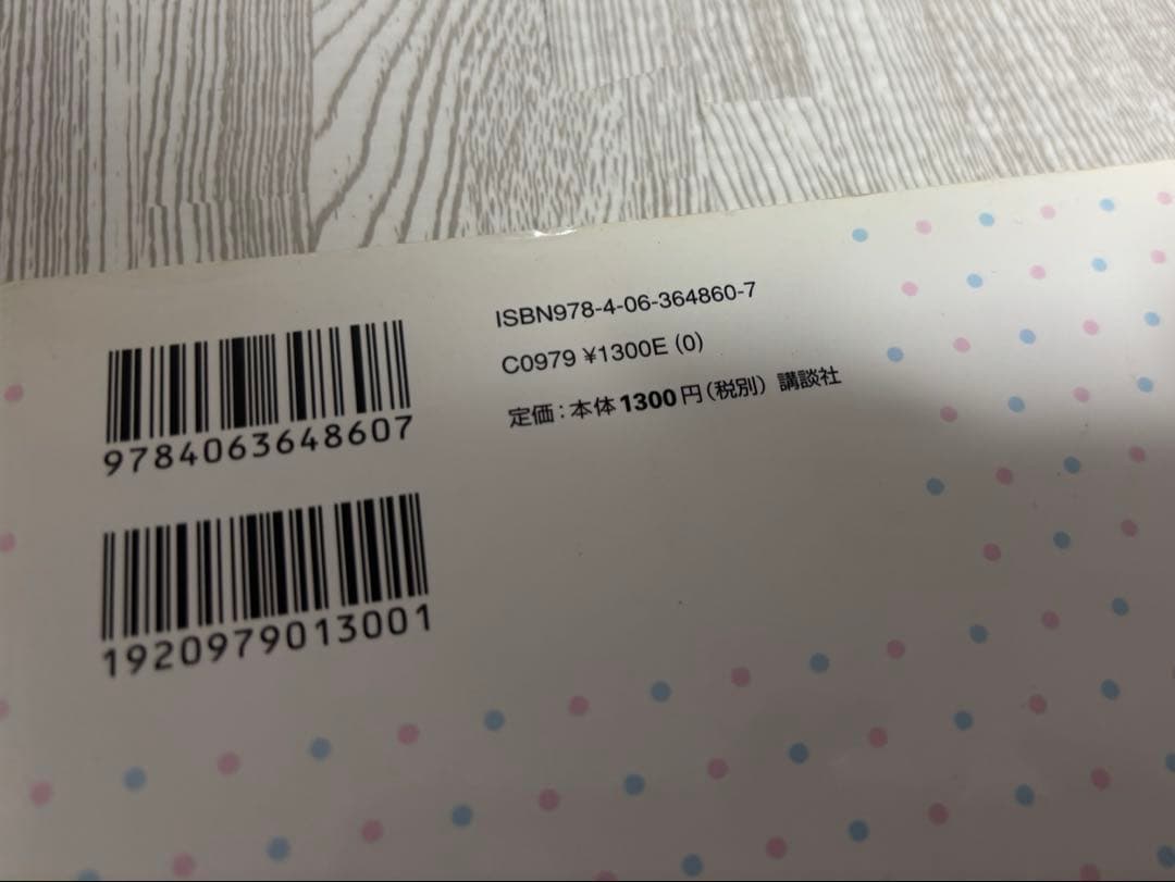 海月姫 公式ガイドブック 絶版 初版 別冊海月姫【稀少品/帯なし】