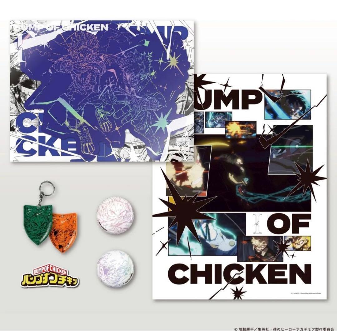 【シリアル無し】BUMP OF CHICKEN I TOY'S STORE限定