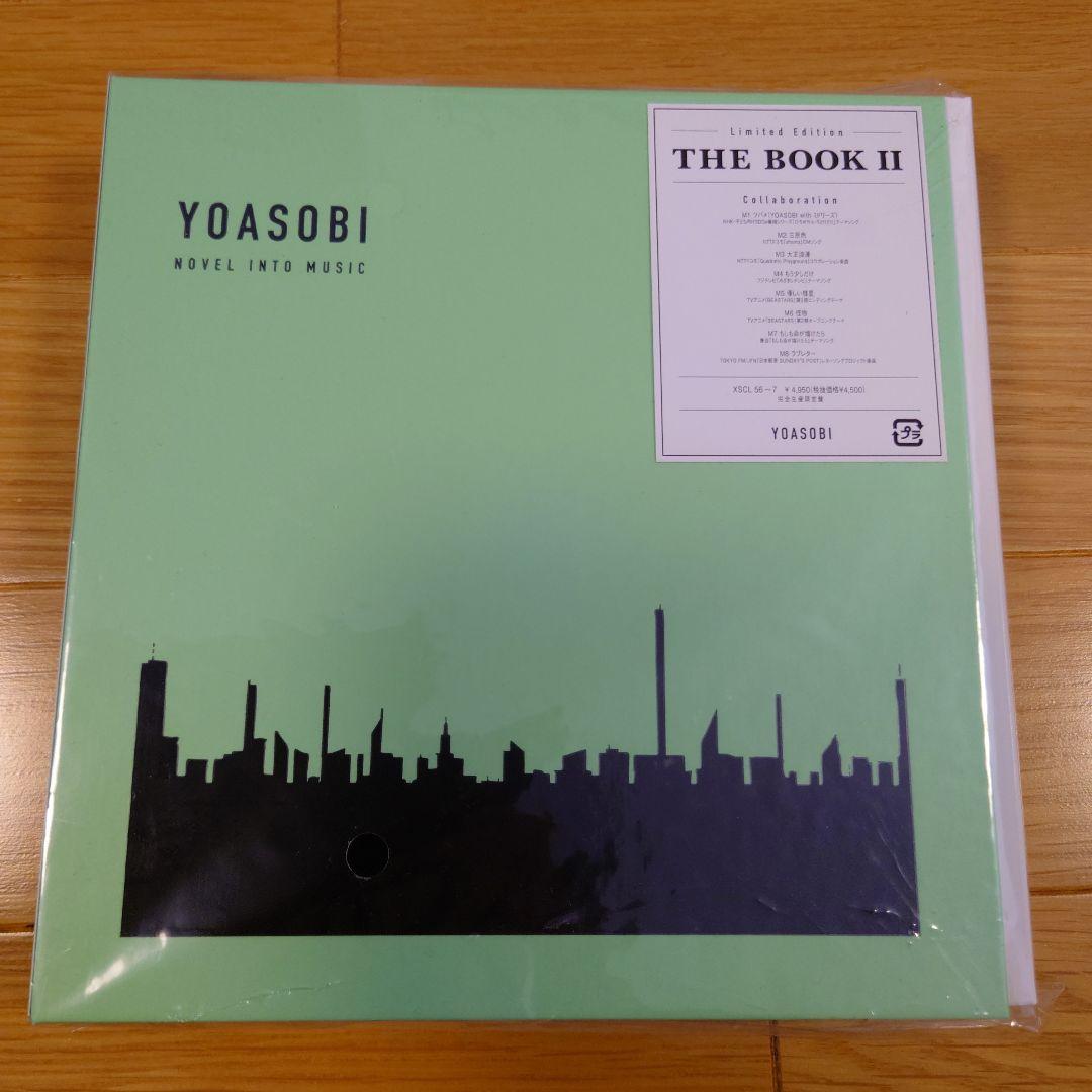YOASOBI 　THE BOOK I.II.III 3枚セット　完全生産限定盤