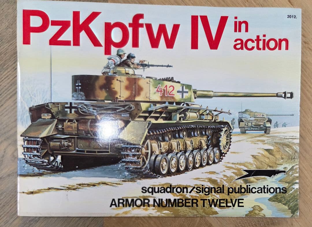 ドイツ軍戦車 対戦車砲 6冊セット 戦車 ミリタリー