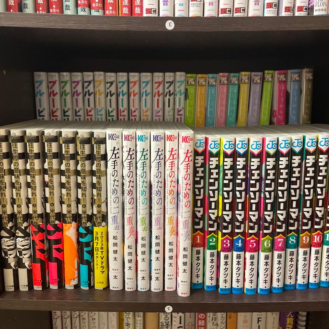 漫画まとめ売り