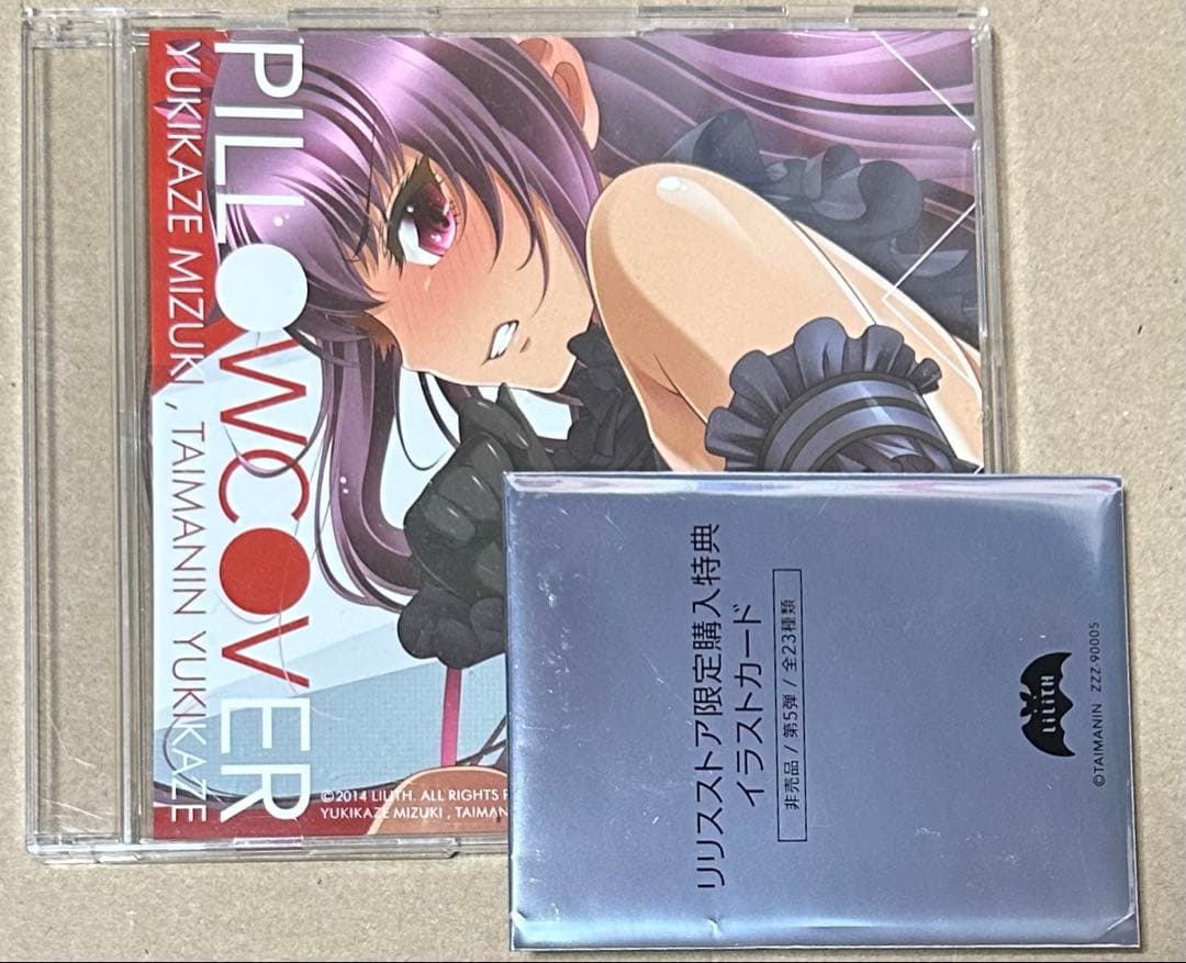 対魔忍ユキカゼ C87抱き枕カバー特典ドラマCD