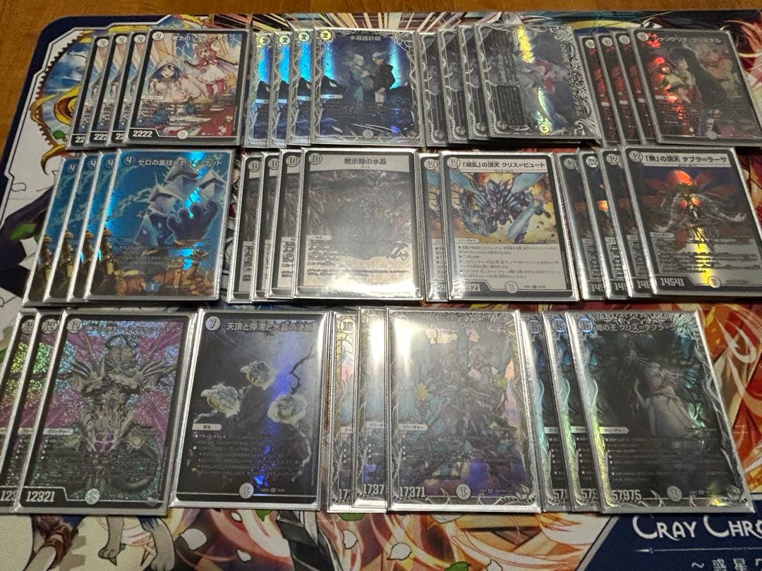 G*o様 零単ゼニス デッキセット 微高レート(三重スリーブ&デッキパーツ付き)