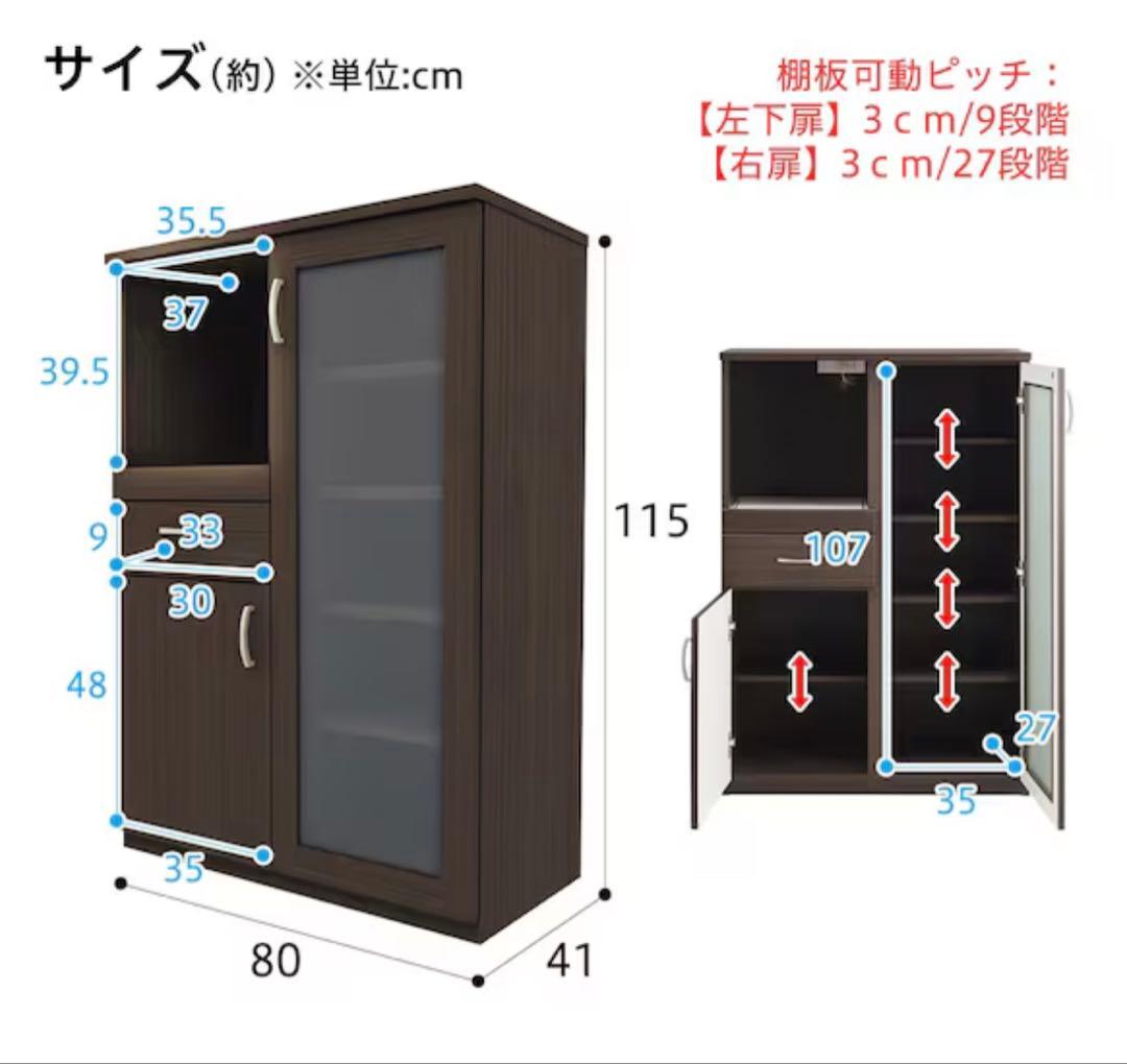 【ARI♡】ニトリ レンジボード コパンT 80MRB DBR