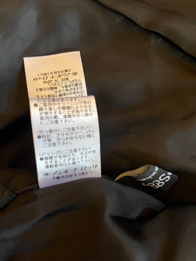 ばにら★Rossa★インポートロッサ　ツイードジャケット　42★美品