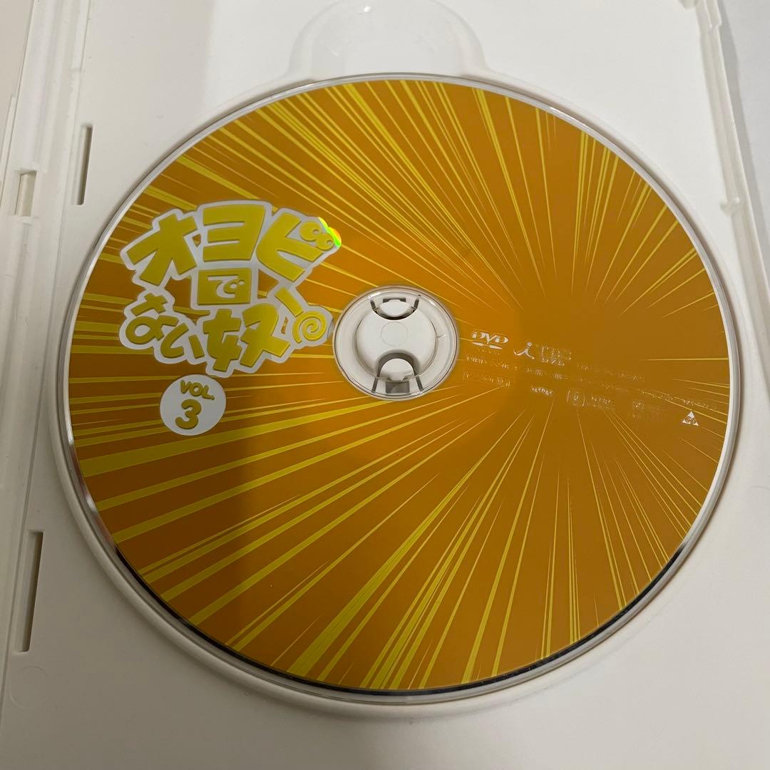 オヨビでない奴！ DVD-BOX 4枚組 全21話＋特典映像 高橋良明