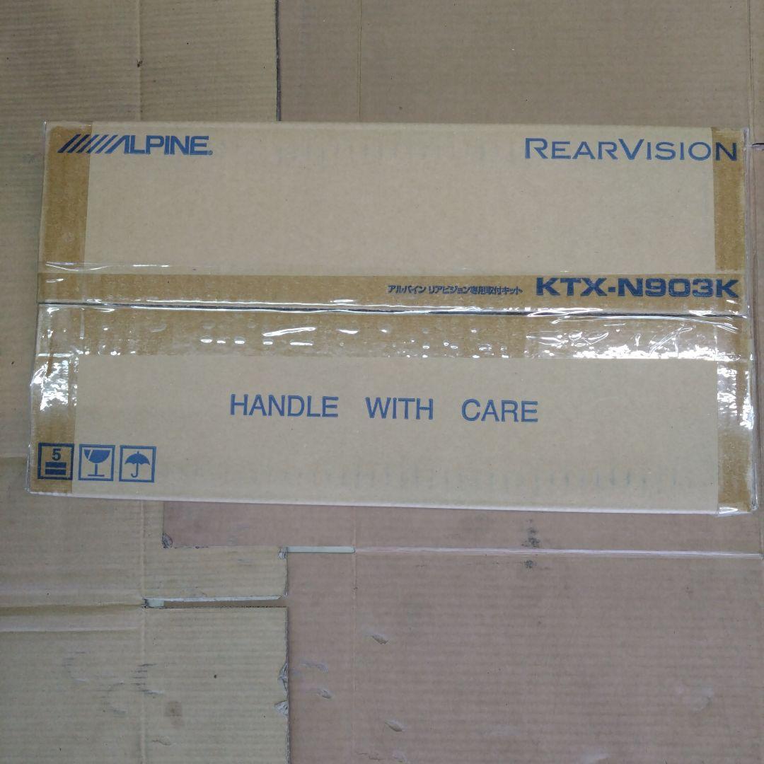 ALPINE KTX-N903K 取り付けキット セレナC27専用10.1型
