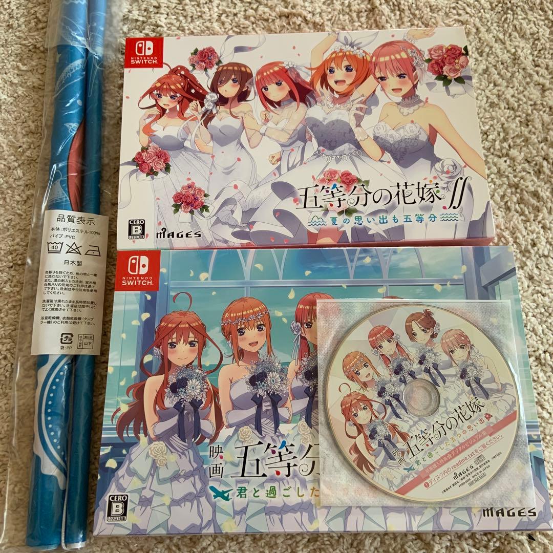Switch 五等分の花嫁　セット