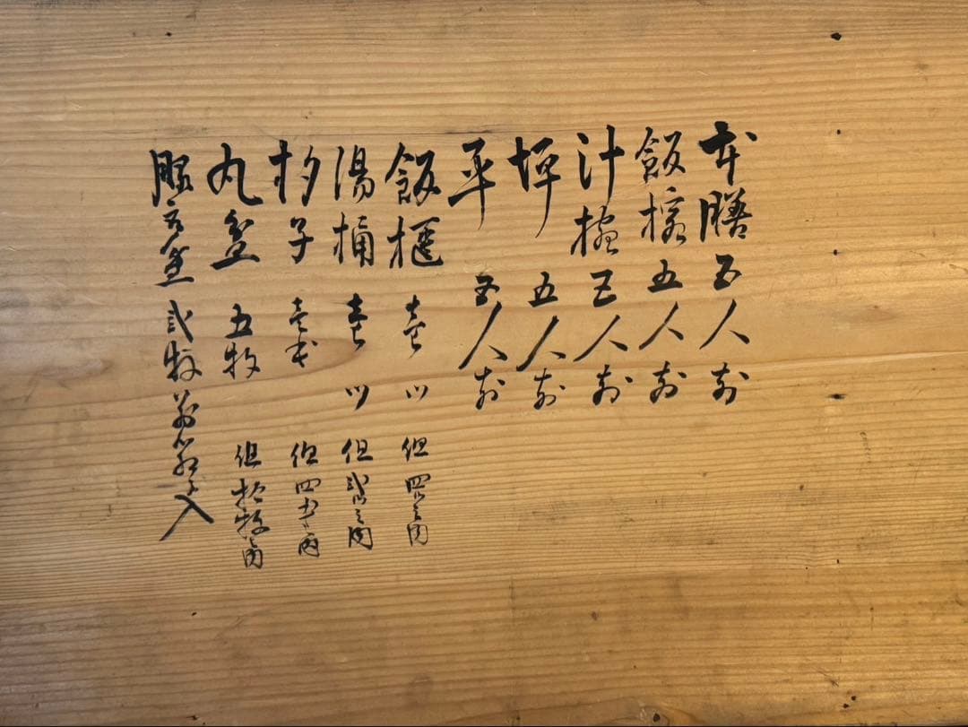 輪島塗 堅地 朱塗 懐石御膳一式 共箱