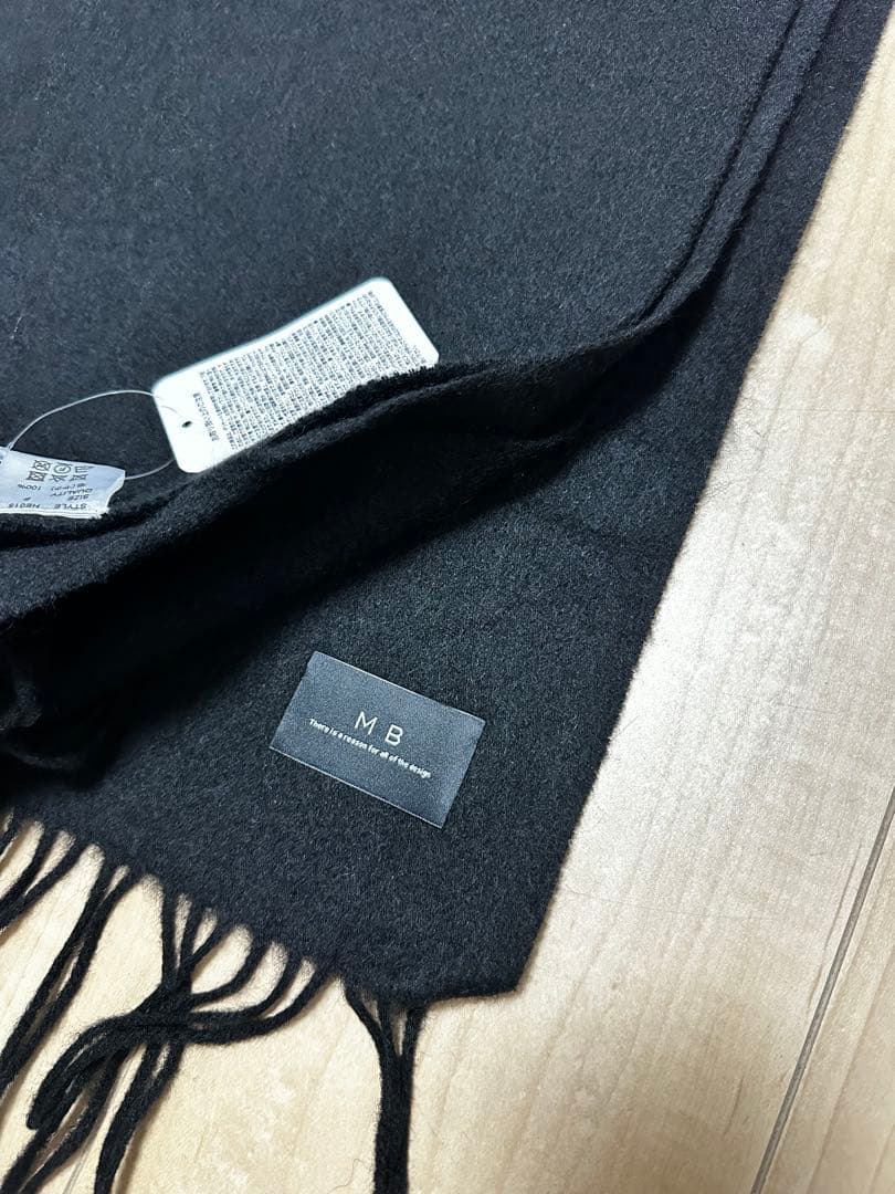 MB ULTIMATE FABRIC ヤク100%スト ール（ブラック）