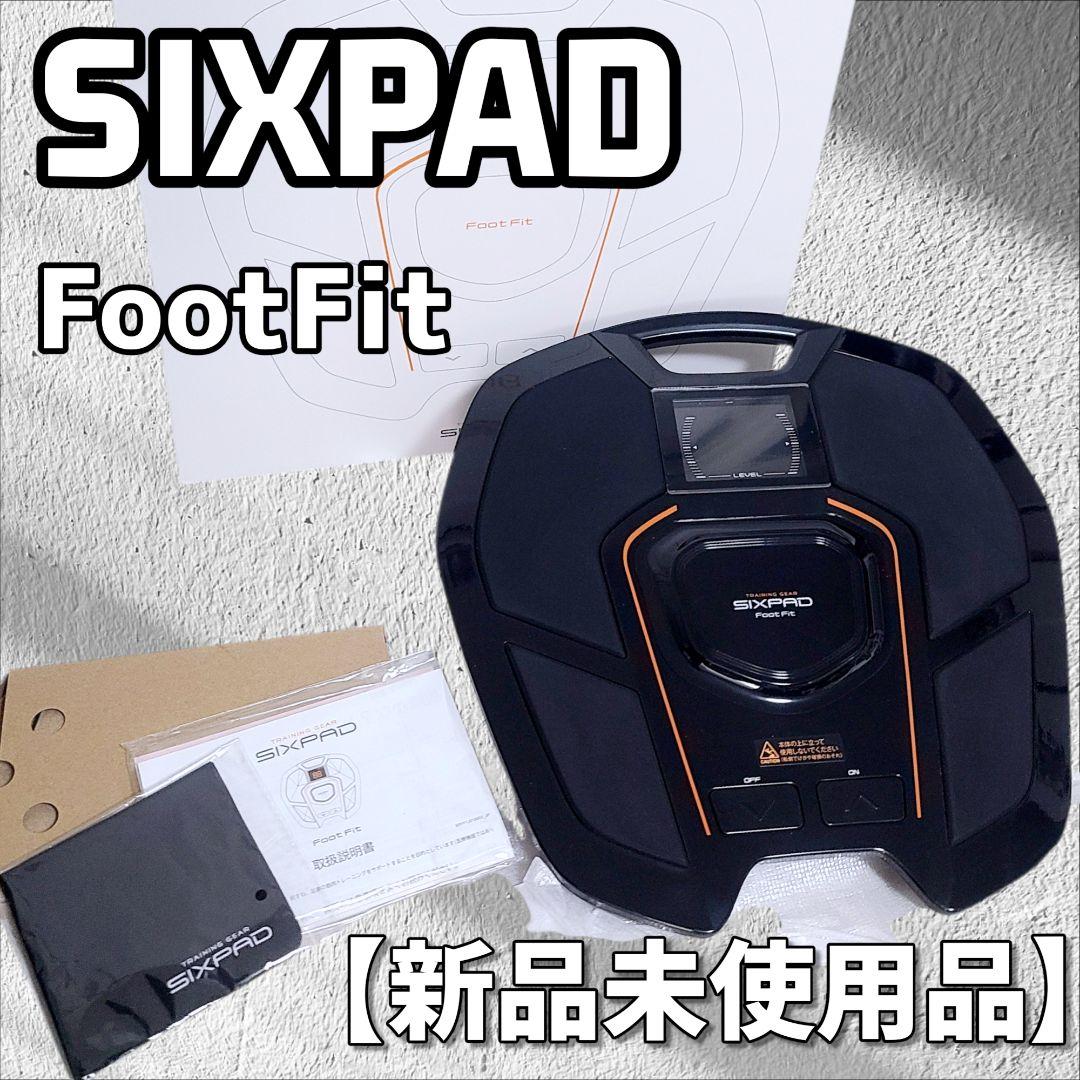 【新品未使用】SIXPAD フットフィット MTG 正規品 EMS 足トレ 箱付