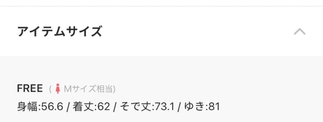 ジャケット・アウター Emi N