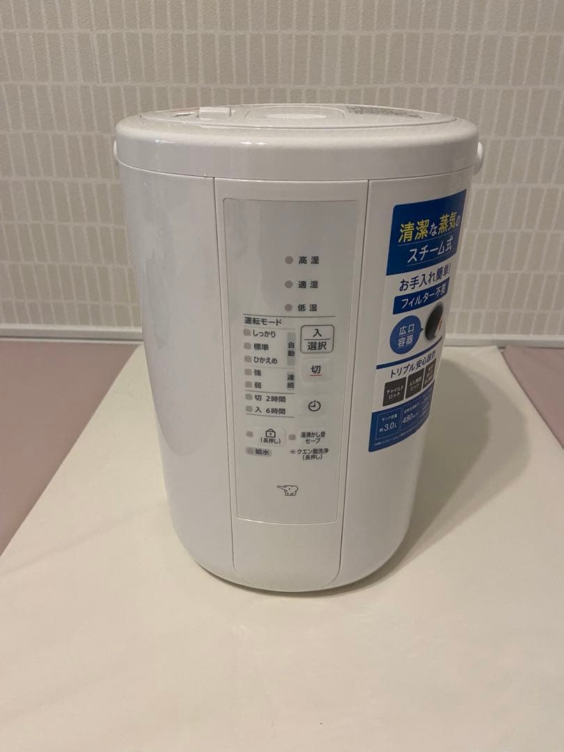 【新品に近い】象印 スチーム式加湿器 EE-RT50-WA