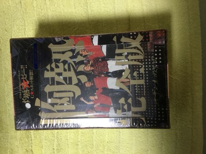 サザンオールスターズ/SUPER SUMMER LIVE 2013\