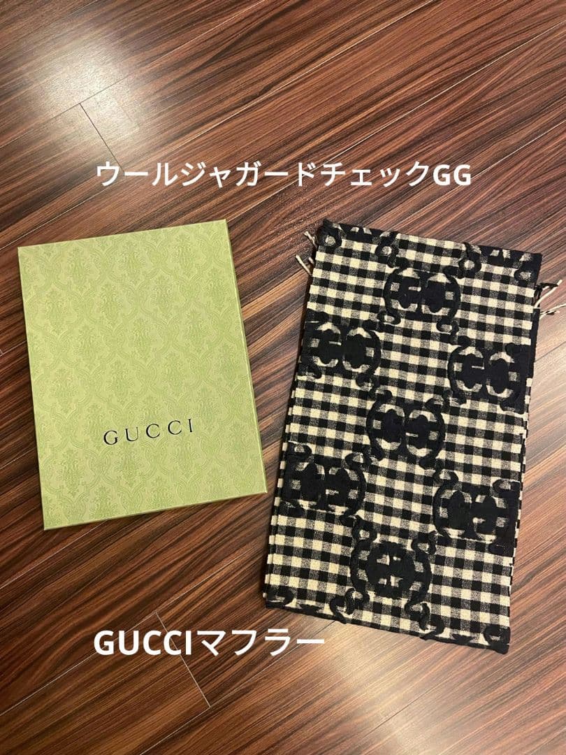 日曜日まで出品！GUCCI ウールジャガードチェックGG マフラー