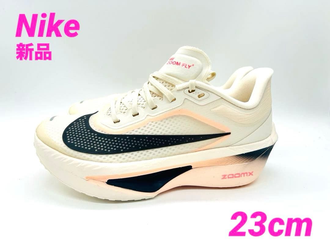 【新品】NIKE ズームフライ 6/23cm
