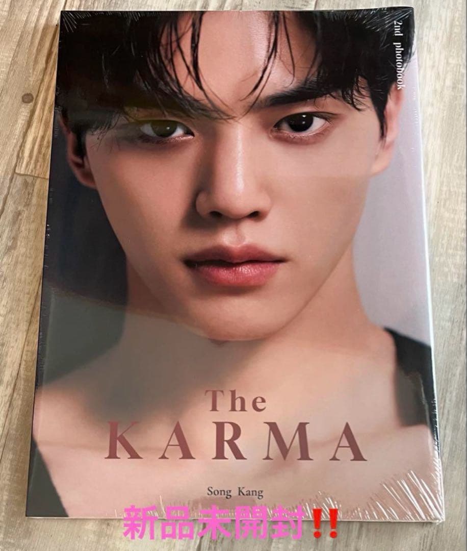 ソンガン　2nd写真集　The KARMA 新品未開封　即日発送‼️