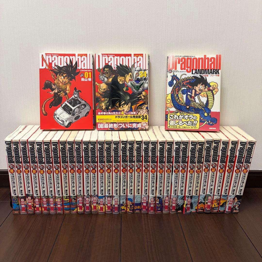 G*i様 ドラゴンボール 完全版 全巻 公式ガイド まとめ売り