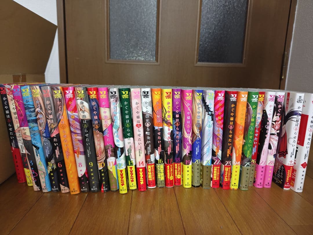 かぐや様は告らせたい 全28巻セット+小説版+公式ファンブック