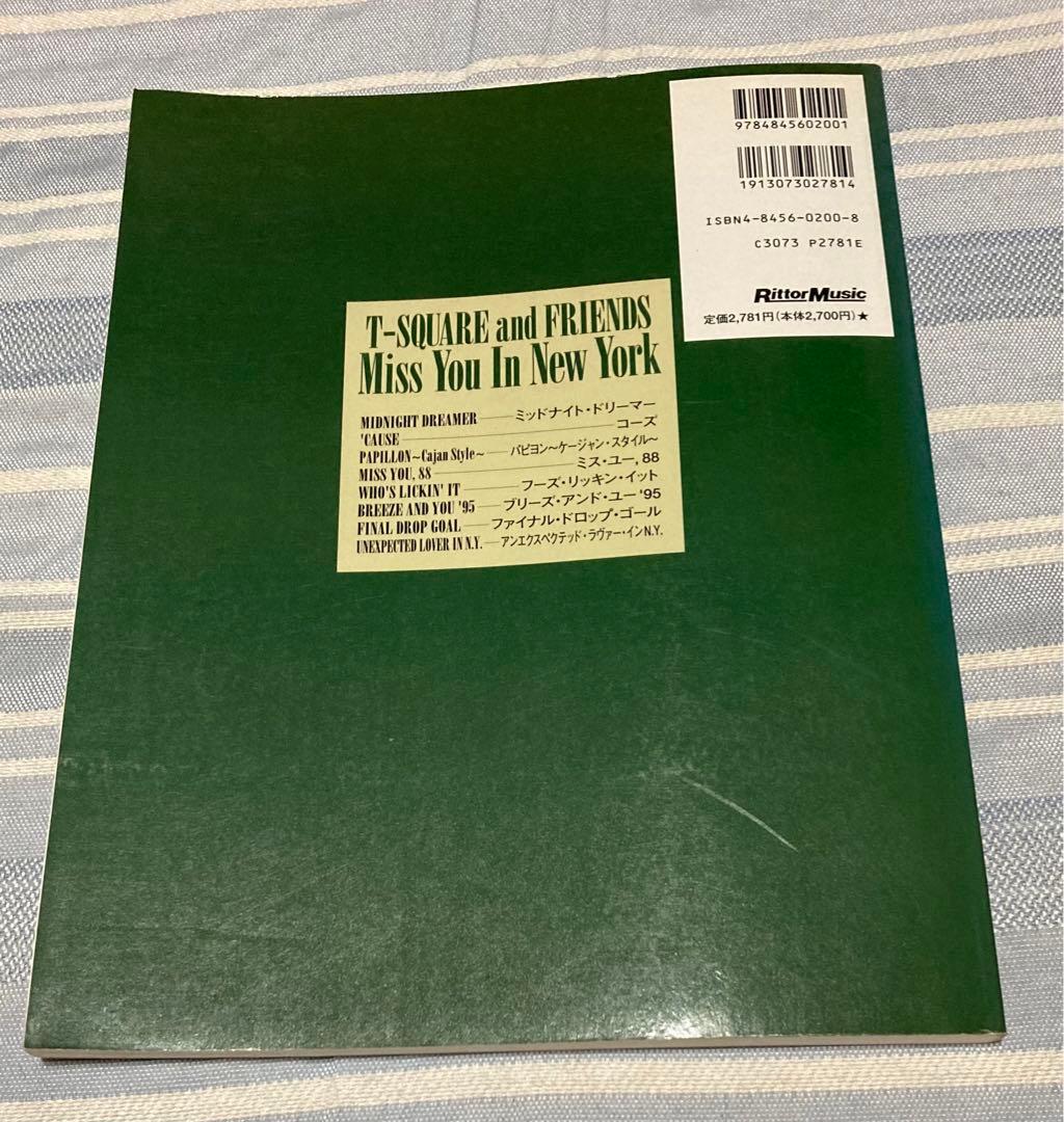 T-SQUARE Miss You In New York バンドスコア