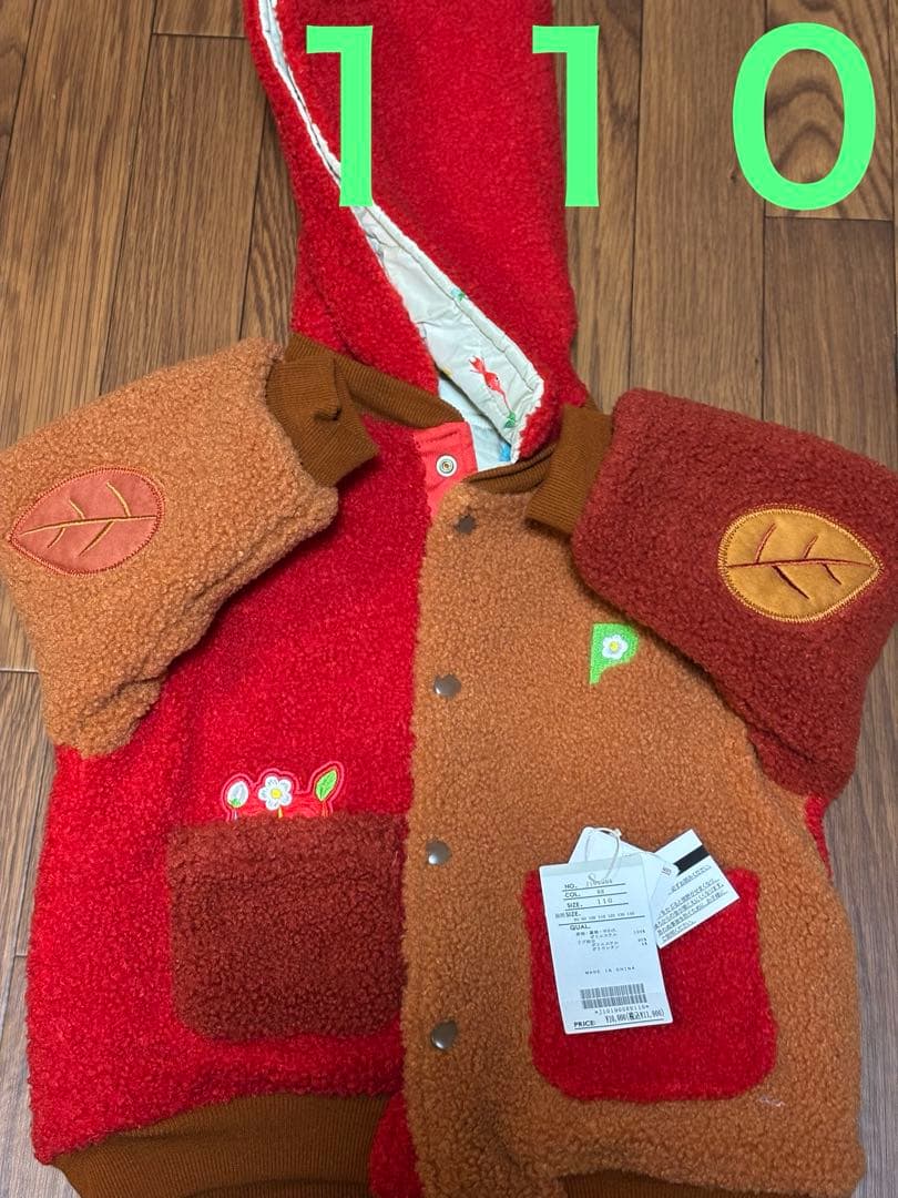 BREEZE ピクミン　リバーシブルボアブルゾン　レッド　110 新品未使用