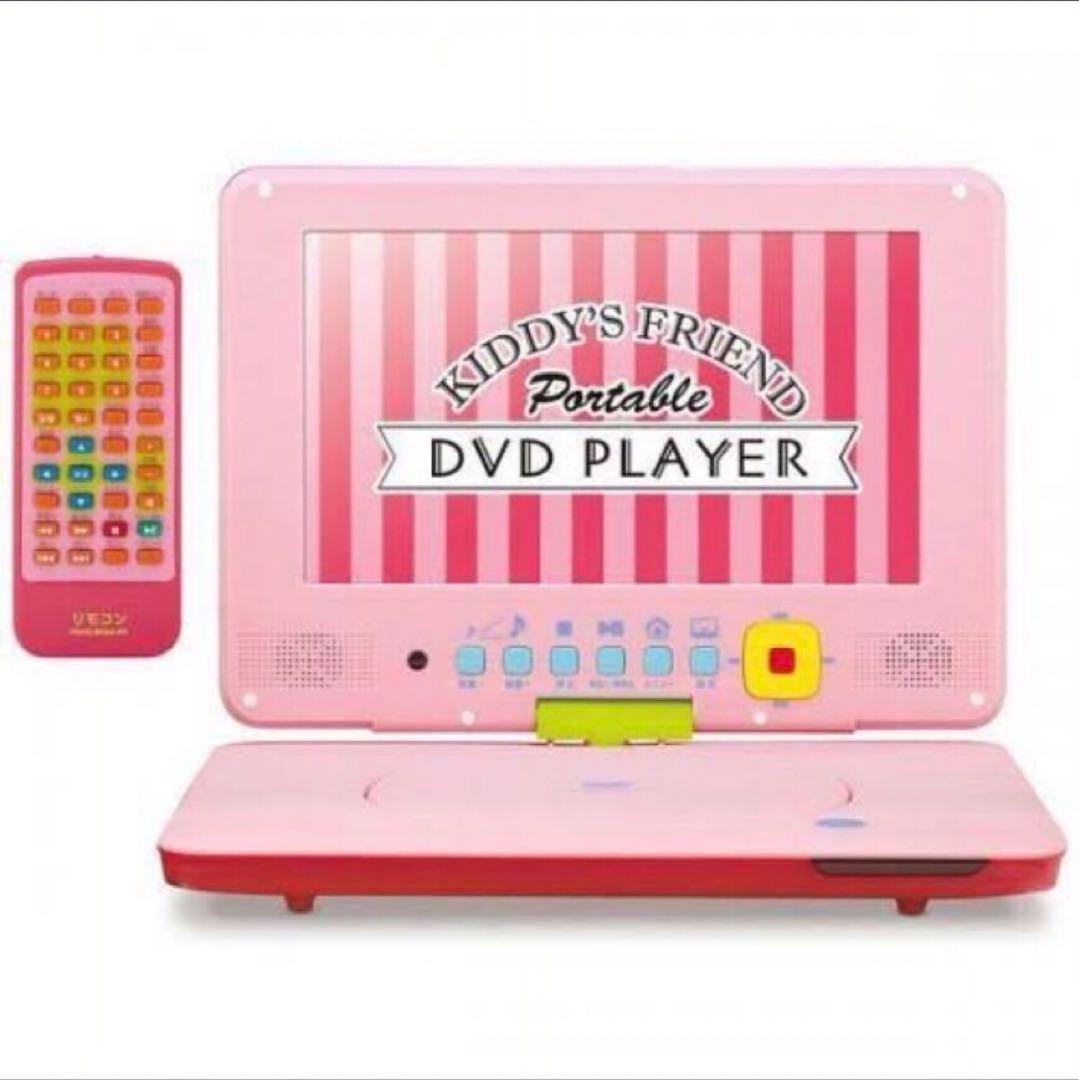 9インチ　ポータブルプレーヤー【ピンクカラー】