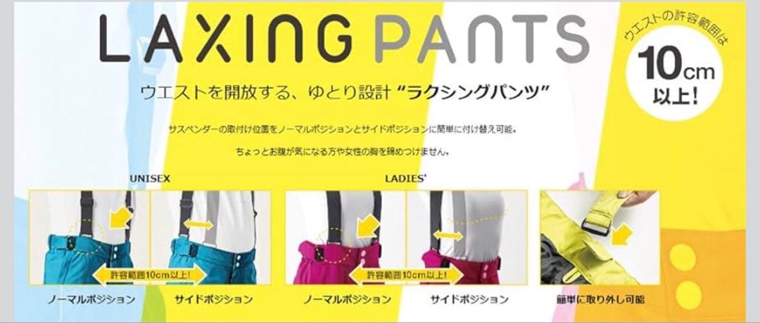 DESCENTE メンズスキースーツ上下 セット ターコイズ