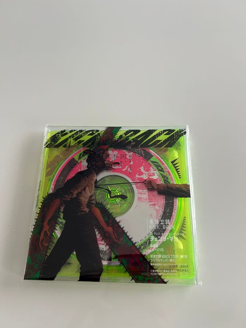 米津玄師 CD・DVDセット 12月25日追加商品あり