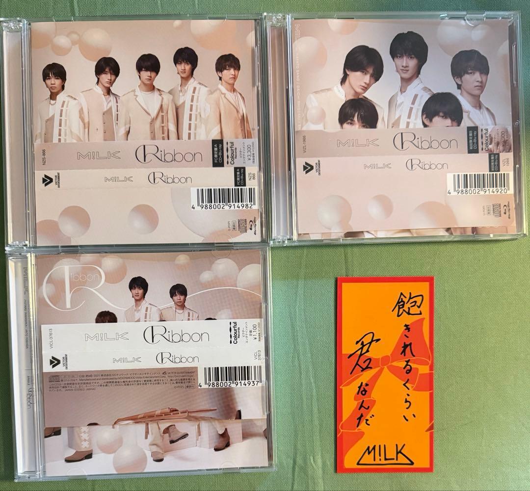 M!LK Ribbon FC限定盤A＆初回限定盤B＆通常盤 3形態セット 開封済
