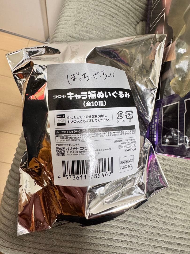 ぼっち・ざ・ろっく！廣井きくりフィギュア　美品　1/7スケール 完成品