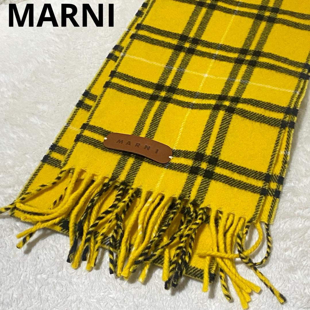【美品】MARNI チェック柄イエローマフラー UNI ウール イタリア製