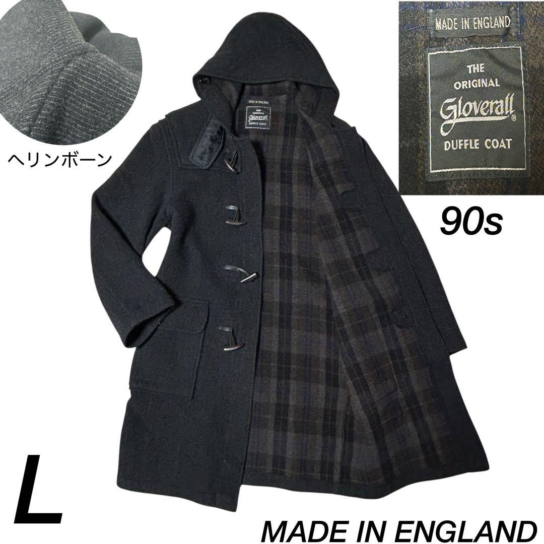 美品　90s グローバーオール　ダッフルコート　ヘリンボーン　L 英国製　トグル