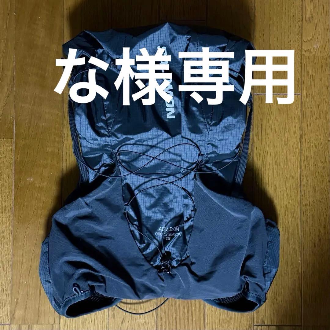 SALOMON（サロモン） ADV SKIN CROSS SEASON 15