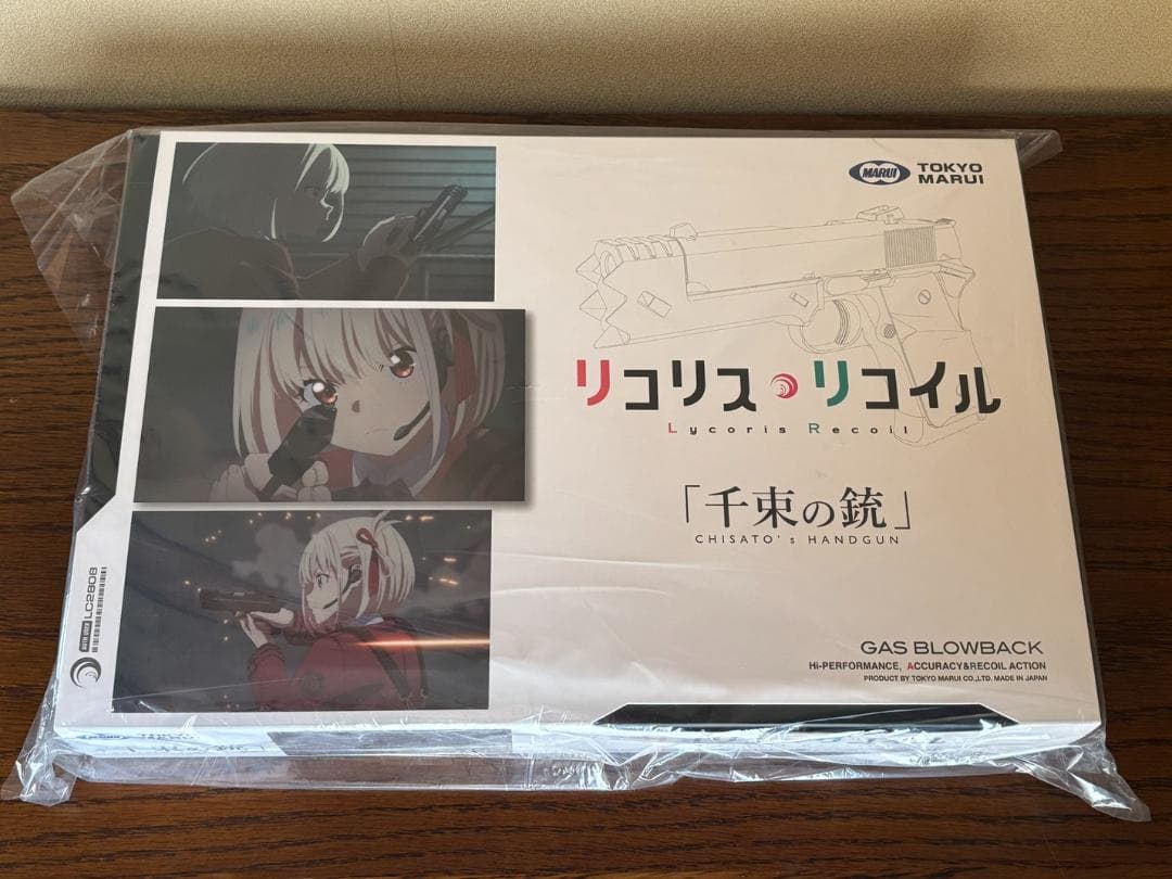 東京マルイ ガスブローバック 千束の銃