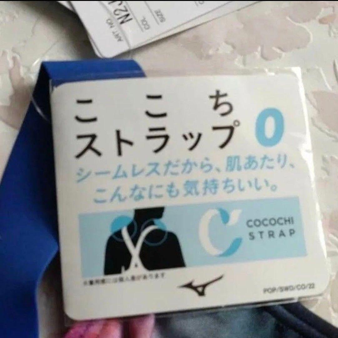 M 新品 MIZUNO 寺川綾 練習水着 StrokeONE パッド付 ネイビー