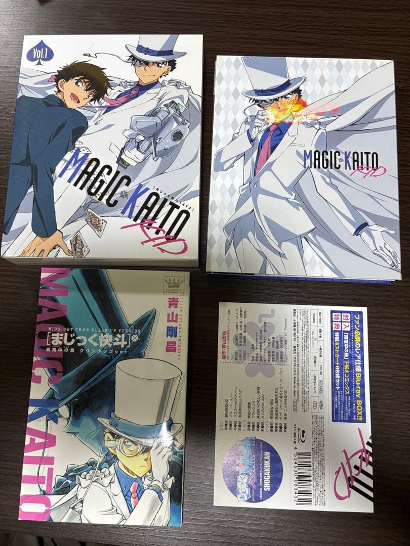 まじっく快斗1412 Blu-ray Disc BOX Vol.1完全生産限定