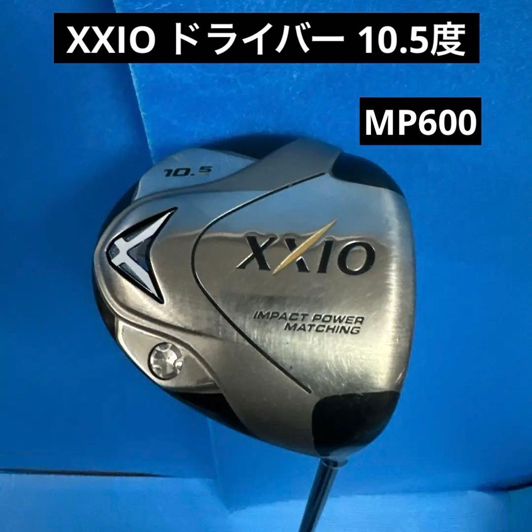 XXIO ドライバー 10.5度 インパクトパワーマッチング