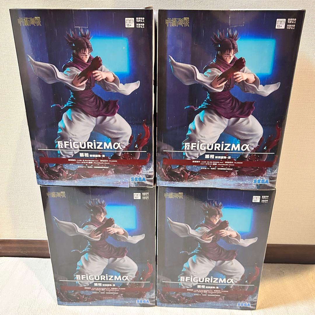 呪術廻戦 FIGURIZMα 脹相 赫鱗躍動・載 未開封　フィギュア　4つセット
