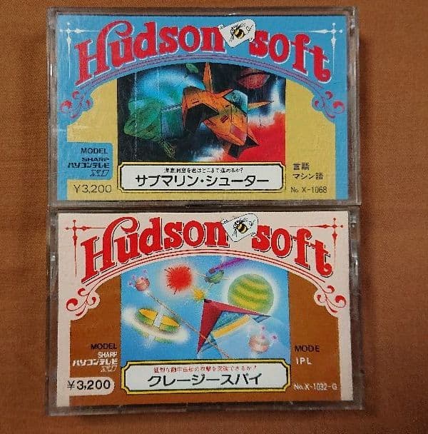 X1シリーズ/turbo以降 ハドソンソフト2本セット ★希少動作品★